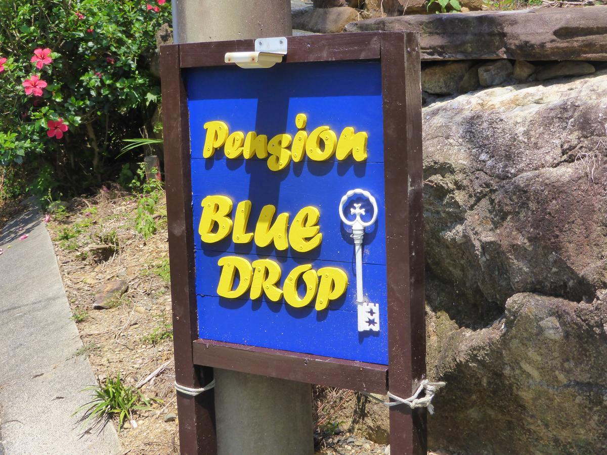 Pension Blue Drop Yakushima  Exterior foto